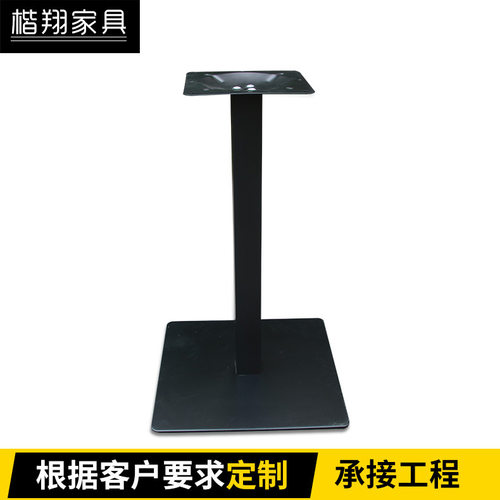 工厂直销铁艺方五金家具配件桌架酒店中西餐厅桌脚餐桌支架台脚