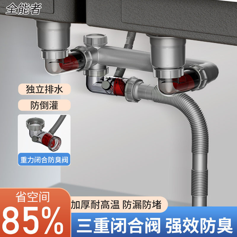 厨房洗菜盆下水管全套配件双槽侧排下水器防臭防溢水排水管套装
