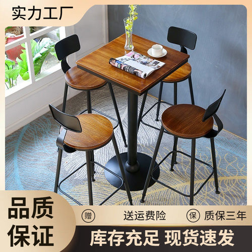复古铁艺吧台椅酒吧吧椅高脚实木桌椅高脚凳吧台凳小圆桌圆形吧