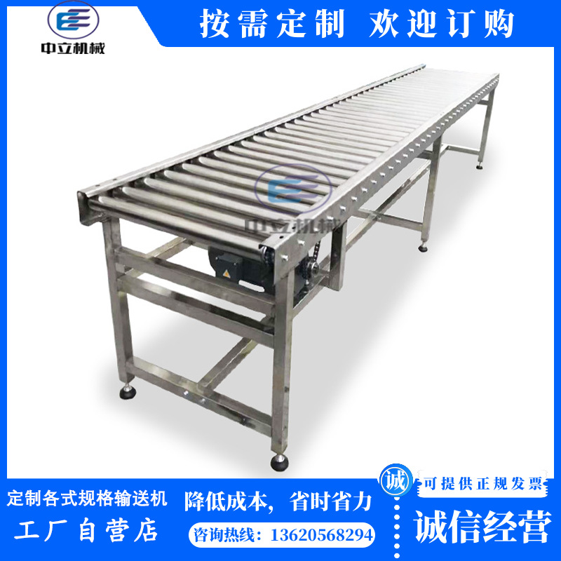 地滚线家具长木工机械地辊线无动力滚筒线输送线卸货滚轮机