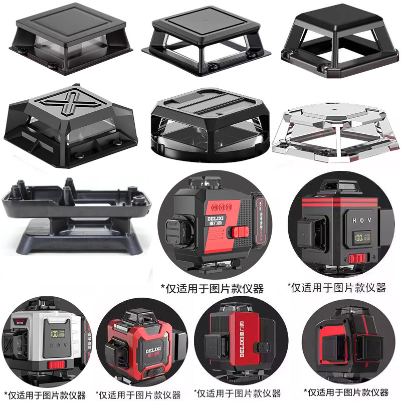 固亚水平仪窗口配件水平仪激光玻璃罩贴地仪水平仪通用贴墙仪,五金/工具,水平仪,淘宝优惠券,粉丝福利购,淘宝优惠卷