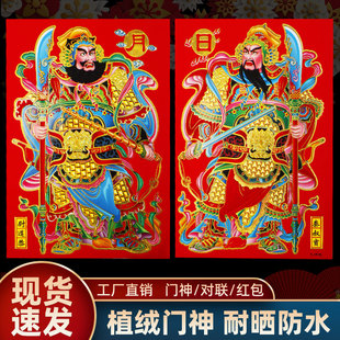 新年门神张飞关羽尉迟恭绒布贴画新年装饰画单门对联门贴金童玉女