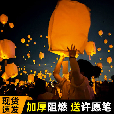 孔明灯情侣,朋友,同学工厂直销