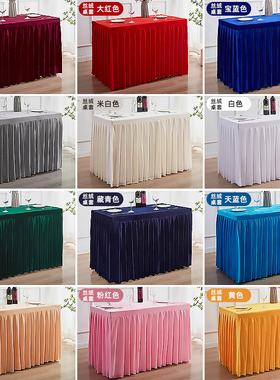 会议桌布金丝绒长条桌展会桌套签到台酒店长方形绒布布艺定制桌裙