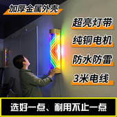 美发店转灯理发led灯带 发廊马达旋转超亮美容防水五金壳半圆挂墙