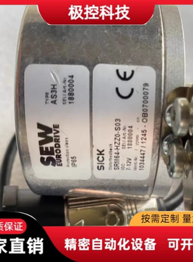 SEW编码器AS3H SRM64-HZZ0-S03询价下单