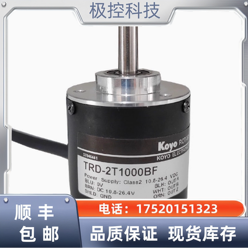 光洋TRD-N1000-RZ N600 N2000 N1024-RZV N100 N360编码器询价