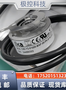 C58R-H-2048ZCU415纺织厂编码器1024ZCU414-412询价下单