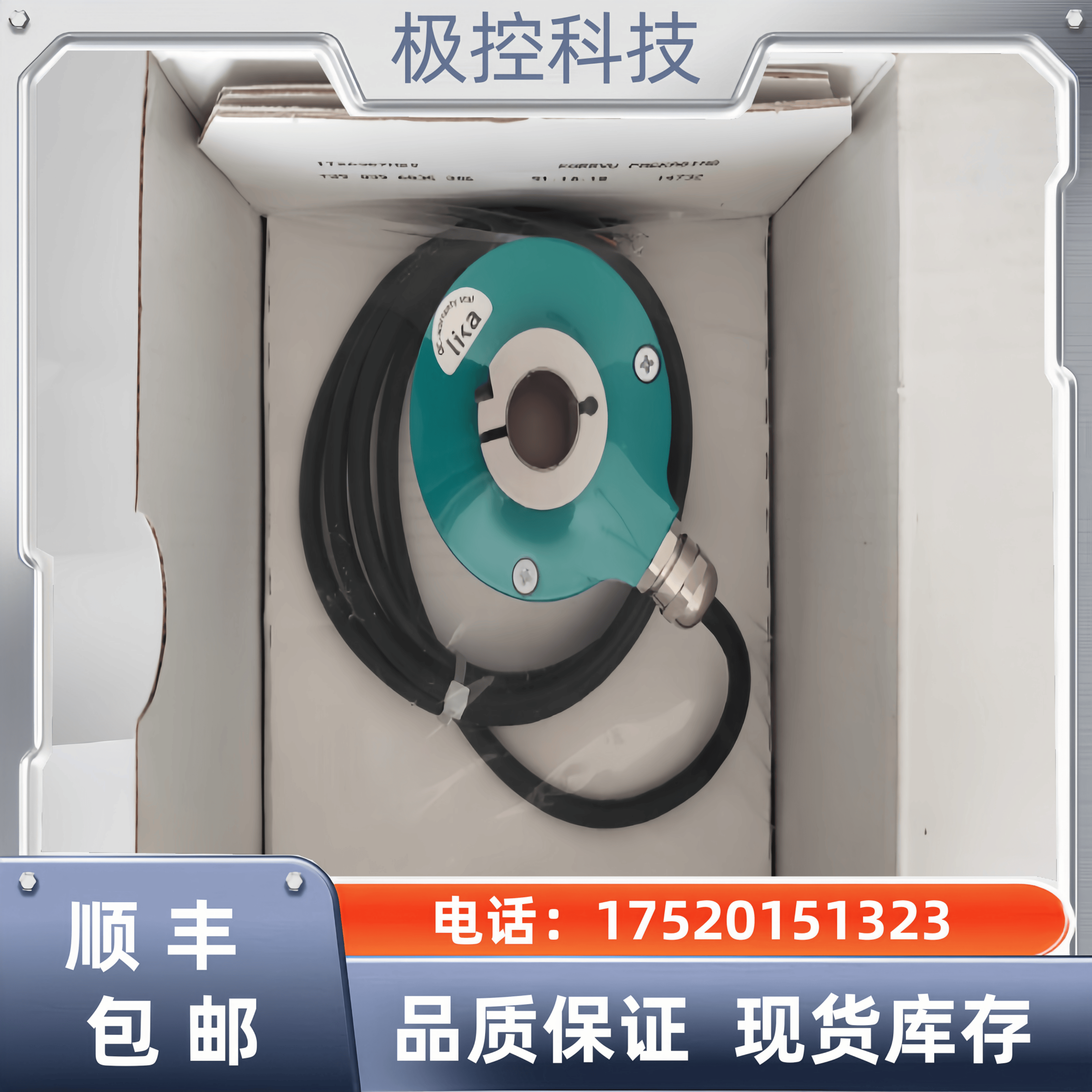 莱卡编码器C50-H-1024ZCU410L2 48l1BS01S685 Kl48P询价下单