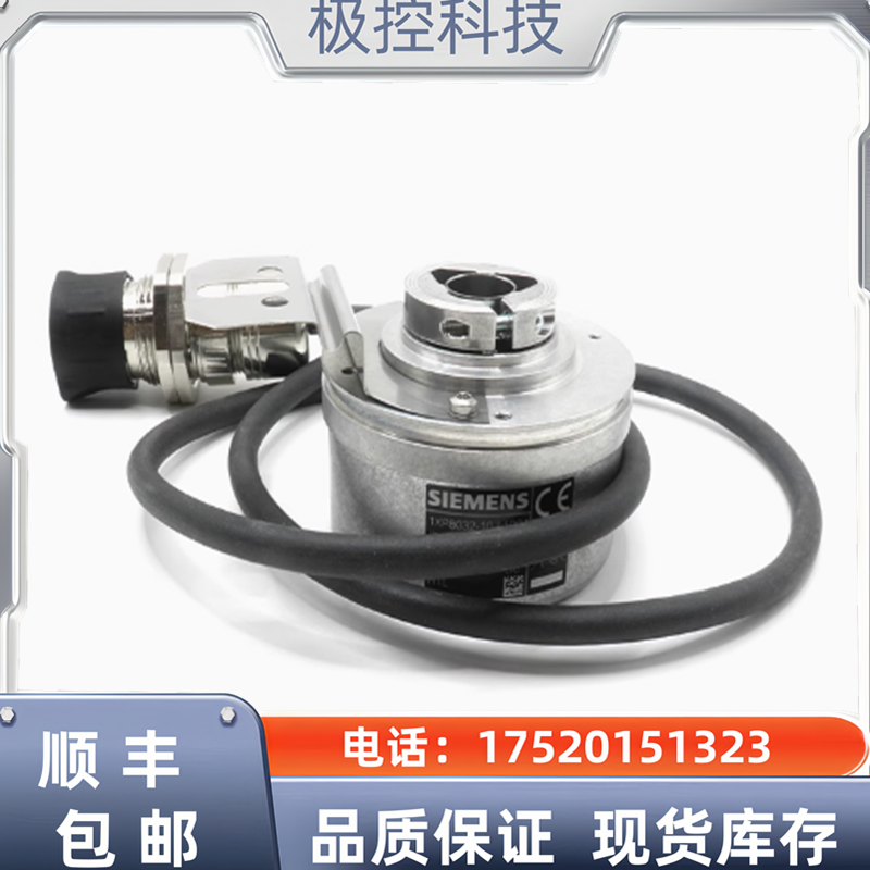 西门子编码器6FX2001-5JD24-2DA0海德汉可写数据询价下单