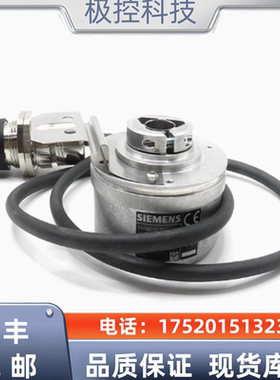西门子TS40A全新速度传感器旋转编码器编码器600-1000询价下单