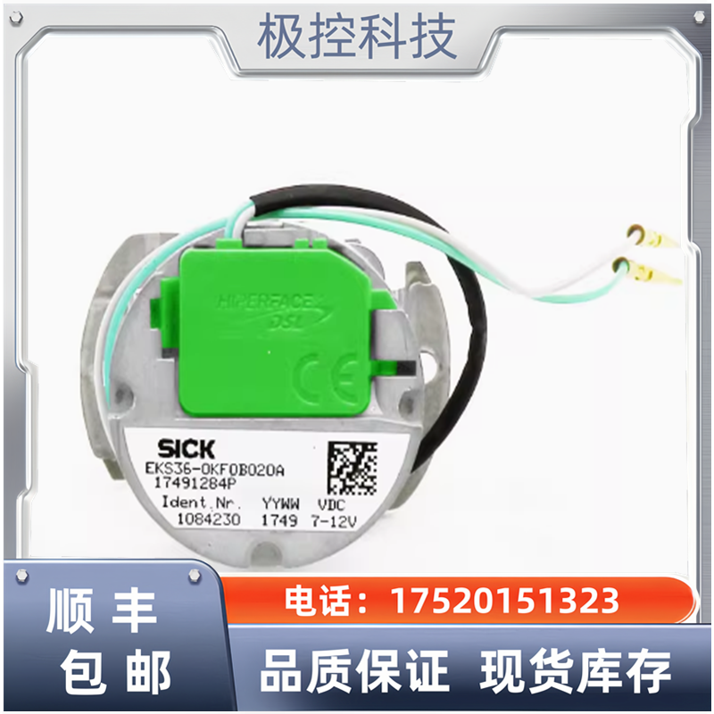 西克编码器ARS60-F4K00512 F4A00512 A4A16384 A4K8192绝对值询价