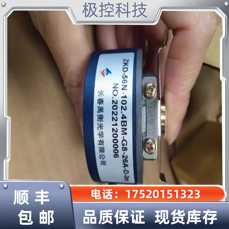 PIF-1024-C05D数控机床主轴光电旋转编码器C05L长春三峰询价下单