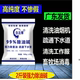 油烟机重油污清洗剂强力去油污疏通下水管道高纯度除油碱粉片神器