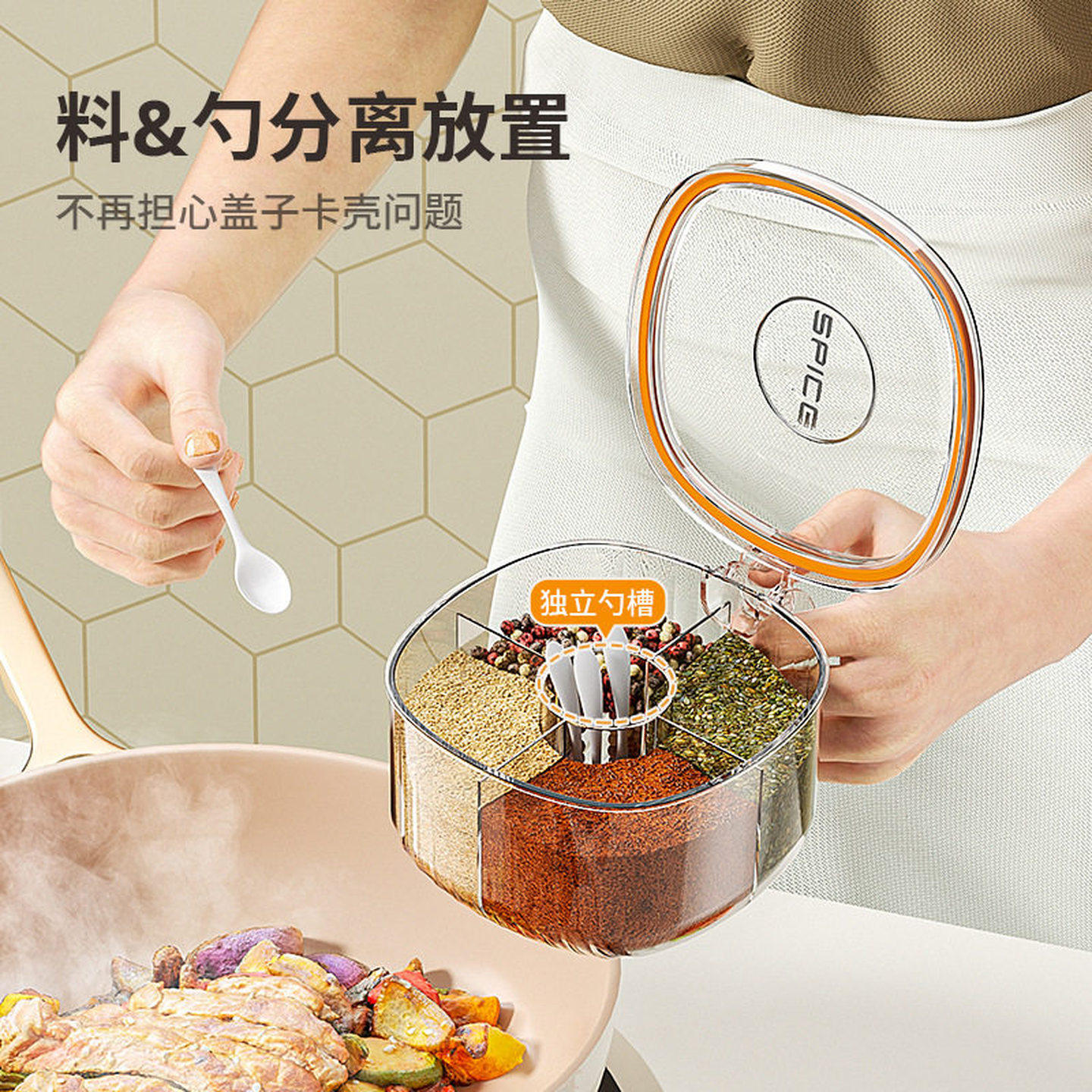 。调料盒家用厨房佐料盒一体多格盐盒子调料组合套装放盐味精的盒,厨房/烹饪用具,调味瓶罐/调料研磨器,淘宝优惠券,粉丝福利购,淘宝优惠卷