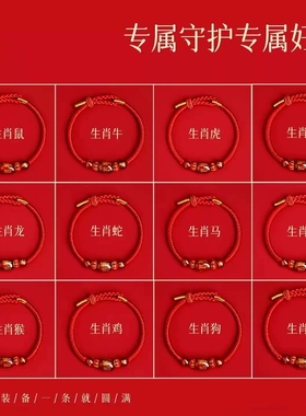 。2025年红绳手链编织绳红线绳编织绳子玉线挂坠绳diy手工材料手