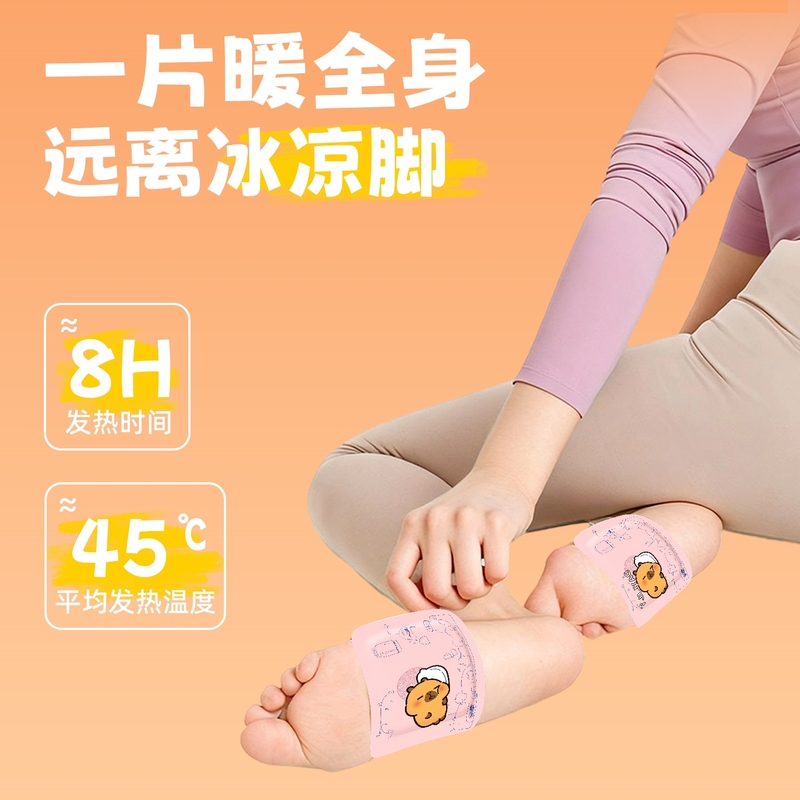 .戴在手上的暖手宝上学暖手自发热暖宝宝手握式暖贴热敷关节艾草