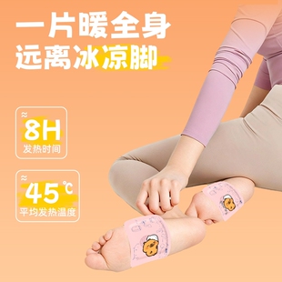 .戴在手上的暖手宝上学暖手自发热暖宝宝手握式暖贴热敷关节艾草