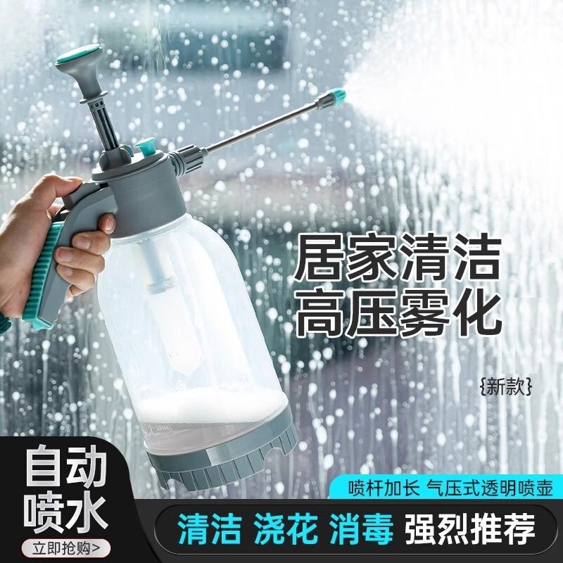 。多用途家政保洁专用喷壶雾瓶稀释瓶分装清洁剂稀释84消毒液稀释