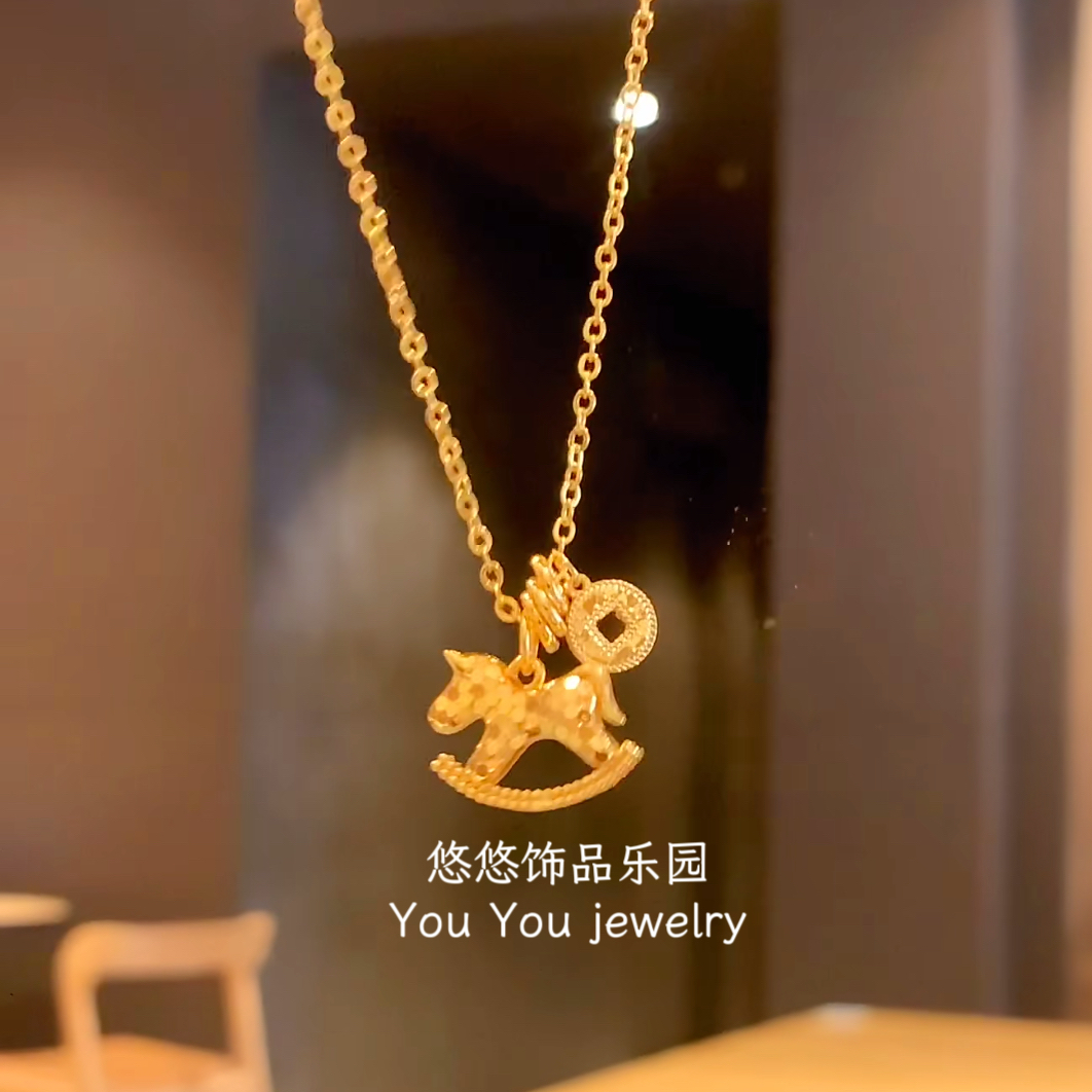 轻奢精致马上有钱木马项链女金色摇摇马吊坠锁骨链百搭小众设计