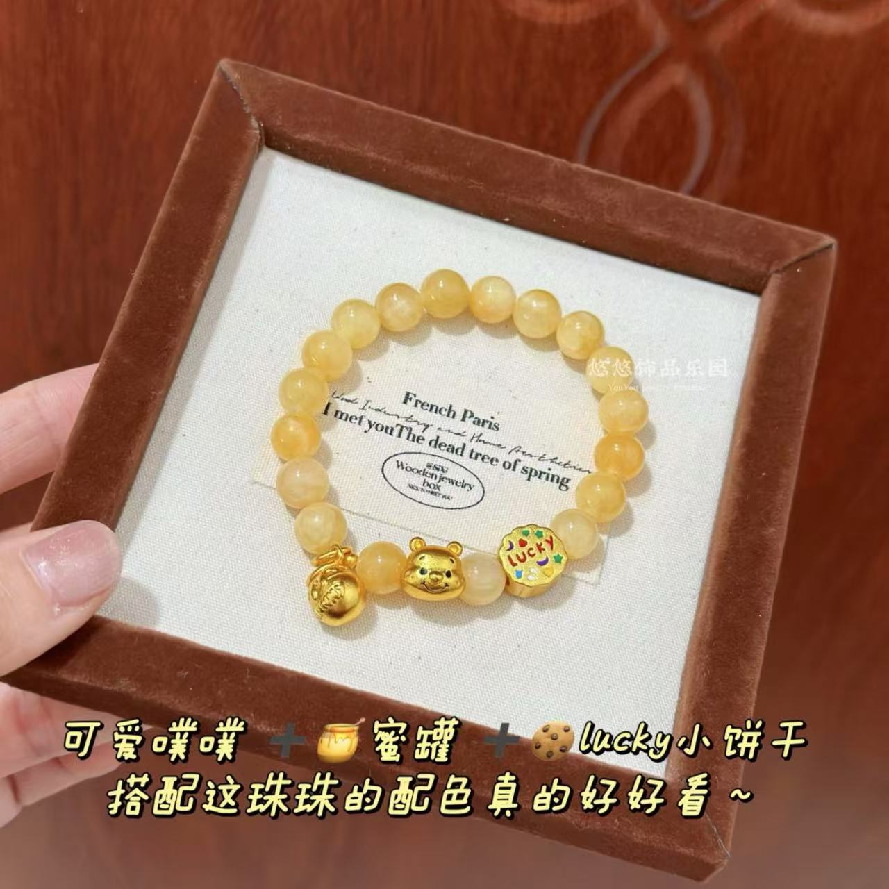 古法沙金点钻黄金色小熊维尼蜜罐手链精致百搭小众新款手串原创