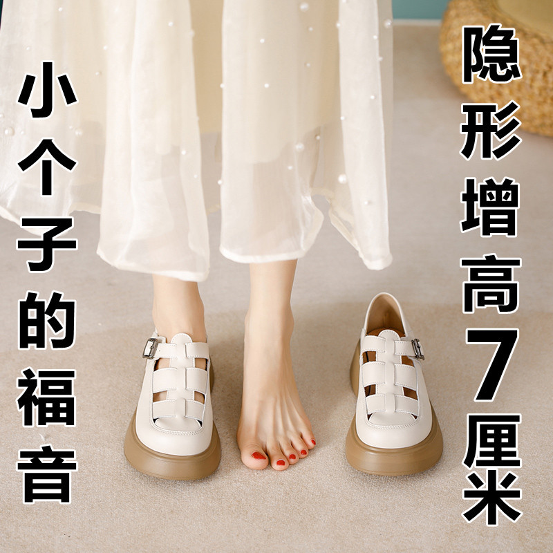 真皮猪笼鞋镂空罗马凉鞋女包头夏新款厚底内增高小码32小皮鞋女33