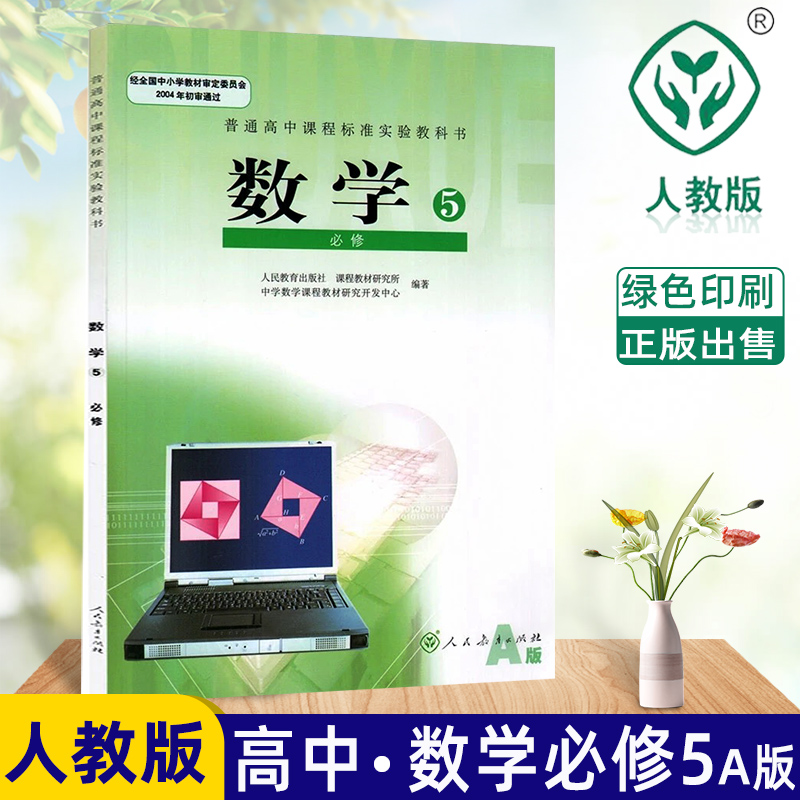 正版图书急速发货