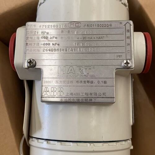 议价B压力变送器2600T266DSH266DRH