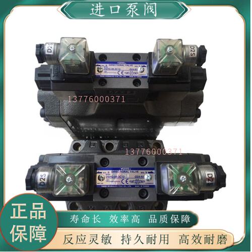 湾电磁阀DSG-03-2B2-D24-N1-51DSG-03-2B2-A220-N1-51DSG-03-2B2