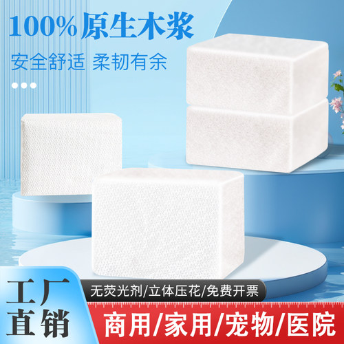 2层平板压花卫生纸老式刀切草纸