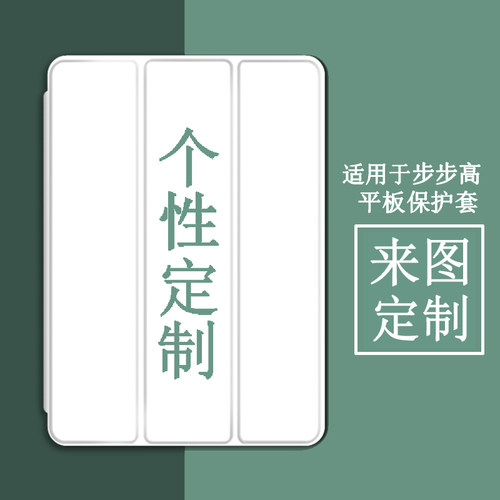 11.6寸步步高学习机电脑适用于