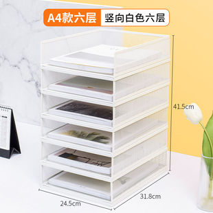 新品a4文件置物架桌面收纳整理盒多层大容量办公室文件资料卷子分