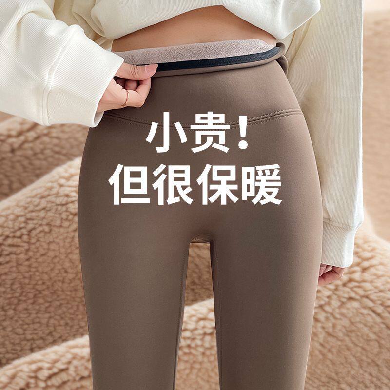 新品加绒鲨鱼裤女外穿2024新款秋冬加厚紧身芭比瑜伽裤保暖棉裤打