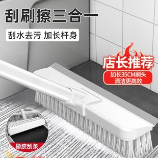 新品卫生间刷地刷子长柄厕所浴室洗墙地缝清洁瓷砖地毯硬毛地板刷