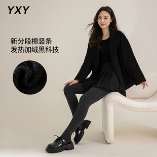 新品分段微压外穿保暖打底裤秋冬深灰色压力瘦腿连裤袜显高显瘦百