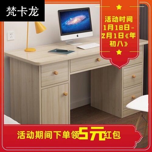 家庭书房书桌价格 家庭书房书桌图片 星期三