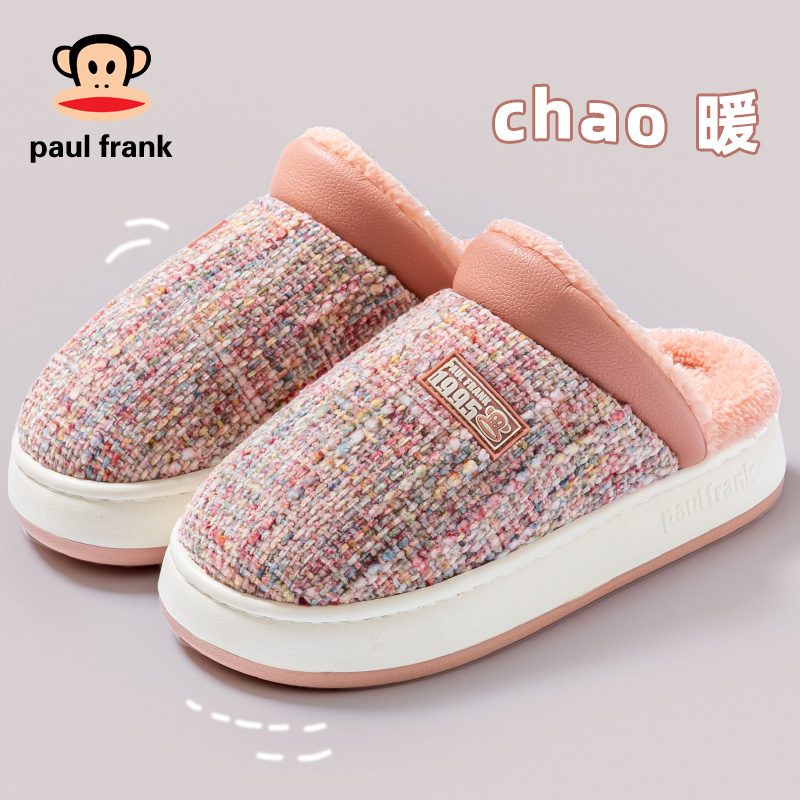 大嘴猴冬季毛毛加厚保暖棉拖鞋