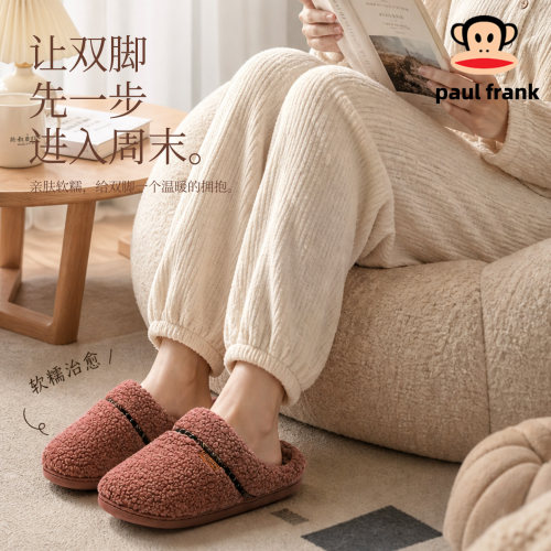 大嘴猴毛绒可爱保暖情侣棉拖鞋