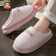 大嘴猴棉拖鞋 女加厚毛毛防滑软底毛绒厚底保暖厚半包跟男拖鞋 秋冬