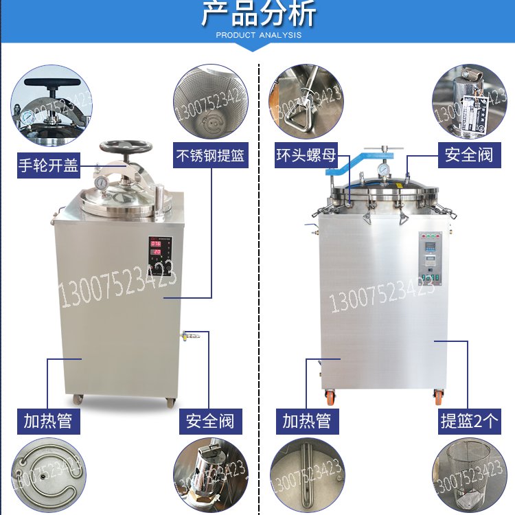 小型全自动反压灭菌锅高温高压真空熟食品杀菌锅食品