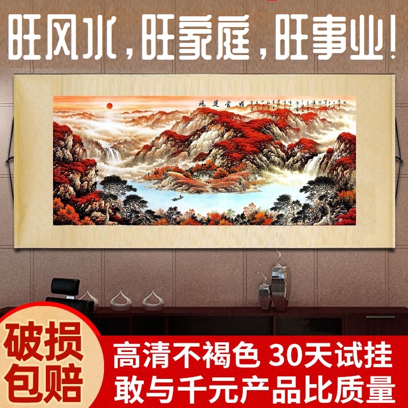 国画鸿运当头山水画客厅装饰画办公室招财挂画牌匾聚宝盆风水壁画