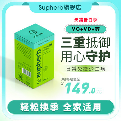 以色列进口维生素CD+锌胶囊100粒