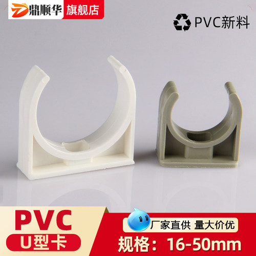 PVCU形卡型号齐全工厂直营