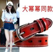 配牛仔裤 女士真皮皮带韩版 女款 新款 腰带ins风免打孔 2024夏季