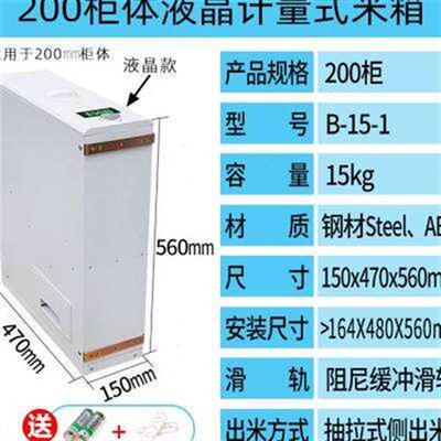 嵌入式米箱拉篮橱柜内置米桶米缸家用米柜抽拉式米面箱厨房储米q.