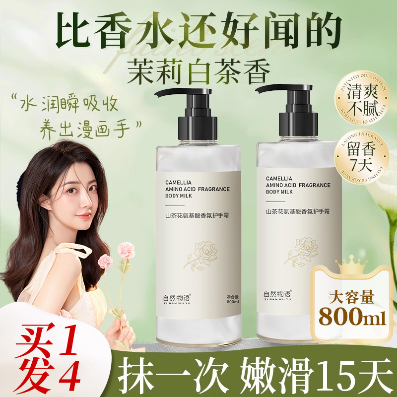 大容量裝護手霜補水保濕放干裂