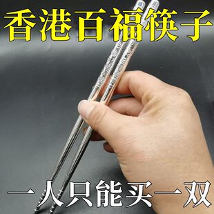 实心百福碗999纯银熟银筷子银勺子三件套足银餐具银器摆件送礼款