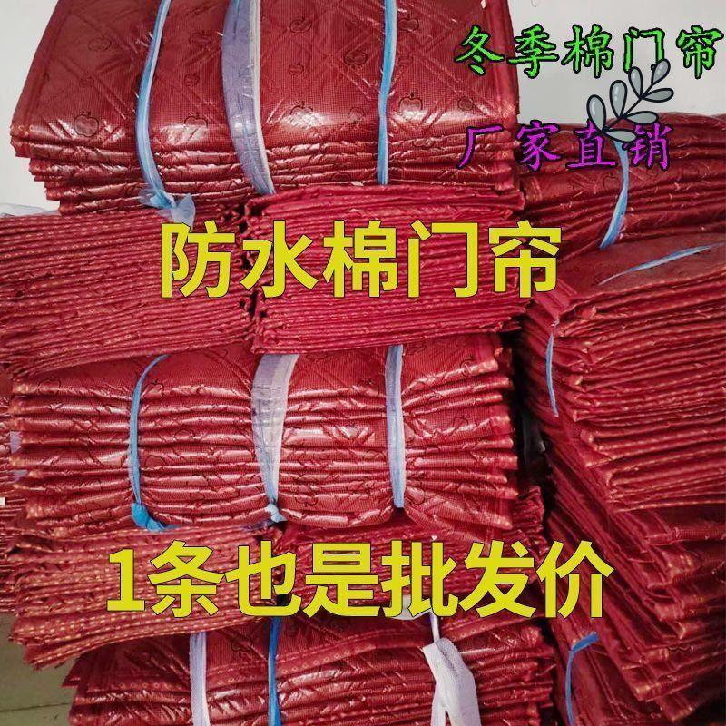 无品牌/无注册商标冬季