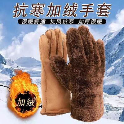 皮毛一体手套冬季加绒加厚保暖防寒骑车羊皮羊毛翻毛皮女手套男