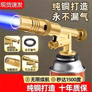 气罐烧烤喷火烤枪喷火 德国进口喷枪烧猪毛家用手持喷火枪便携卡式